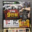 피트니스 씨씨 | 수택3동에서 찾은 24시간 헬스장 피트니스CC 후기