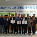 학온동 행정복지센터 이미지