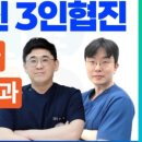 가정신현탑본정형외과의원 이미지