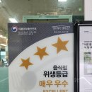 맛집장어 광주점 네이버블로그