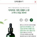 오일스팟 이미지