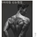 비바라짐 이미지