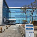 중앙병역판정검사소 이미지