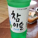 맨날술이야 - 남동구 | 맨날술이야