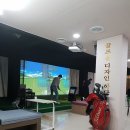 황pro 골프스튜디오 이미지