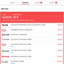 꼬꼬계란덮밥 이미지