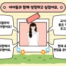 수미유치원 이미지
