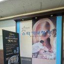 스타키보청기화정센터 이미지