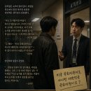 추리소설 평화와 자유의 길 백묘 사건 이미지