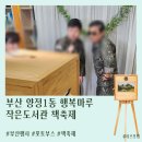 양정1동-17 이미지
