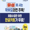 신기슈퍼 이미지