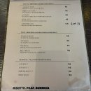 파탈리안 - 경산시 계양로 179 | 파탈리안