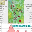 241102 바이고서11차 12구간(동향-안천) 이미지