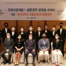우양산업개발힐튼 대경일보