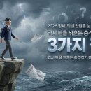 진학사서점 이미지