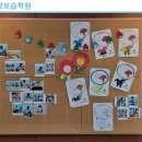 아이짱보습학원