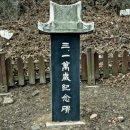 동해역길 이미지