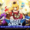 금일슈퍼 아시아경제