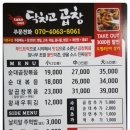 닥치고곱창 이미지