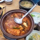 미세스고등어본점 | [포항맛집/포항청림맛집] 백년가게 선정된 고등어찐맛집 미세스고등어본점
