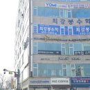 다모아한의원 이미지