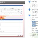 온나라전자 이미지