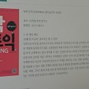 독학 토익 LC 실력 높이기 (1) 이미지