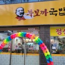 감삼맛집 이미지