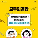 세븐모바일