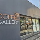 애오개역카페 "도심 속 미술관에 온 듯한 기분?🖼️ 넓고 쾌적한 공간에서 즐기는 품격 있는 애오개역 갤러리 카페 구띠커피갤러리✨" 이미지