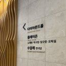 솔샘당구장 네이버블로그