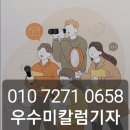 안중시장 고객센터 앞 이미지