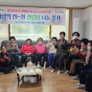 부흥동경로당 이미지