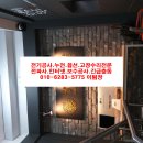 한신전기 이미지