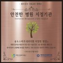 송도스마트내과의원 이미지