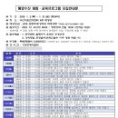 기장바다수산 이미지