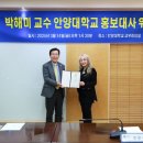 안양대학교 대학원 이미지