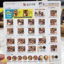 본도시락서부정류장점 이미지