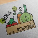 디자인파머스 주식회사