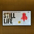 신문가판대자판기 | 그라운드시소 성수 스티키몬스터랩: 스틸 라이프 전시 후기(할인 및 주차장 안내)