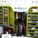 양지세탁소 이미지