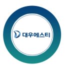 에스티건설㈜ 이미지