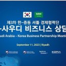 중동농장 이미지