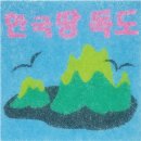샌드117 이미지