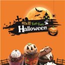 할로윈 머핀 이미지