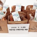 브레드타임