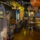 407 | 수원맥주,권선동맥주 인계동술집 히든플레이스 영업시간 가는길
