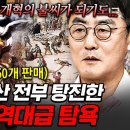 생명강 이미지