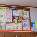 초루향