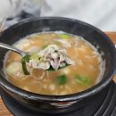 주암(천안) | 주암휴게소(천안방향) 식당 메뉴 추천 / 건봉국밥 / 치즈돈까스 + 우동 세트
